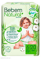 Подгузники Bebem Natural 6 Extra large 15+ кг 20 шт