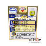 Lion Smile 40 EX GOLD Cool-max японські краплі для очей преміальні з ментолом, фото 4