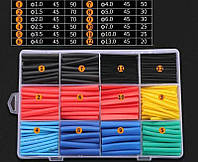 Термоусадки 560шт 1-13мм