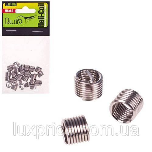 Ремонтні різьбові вставки M6х1.0, 25 шт Alloid РВ-1065 Luxprice, фото 1
