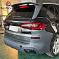 Апгрейд тюнінг комплект для BMW X5 E70 у стиль X5 G05, фото 5