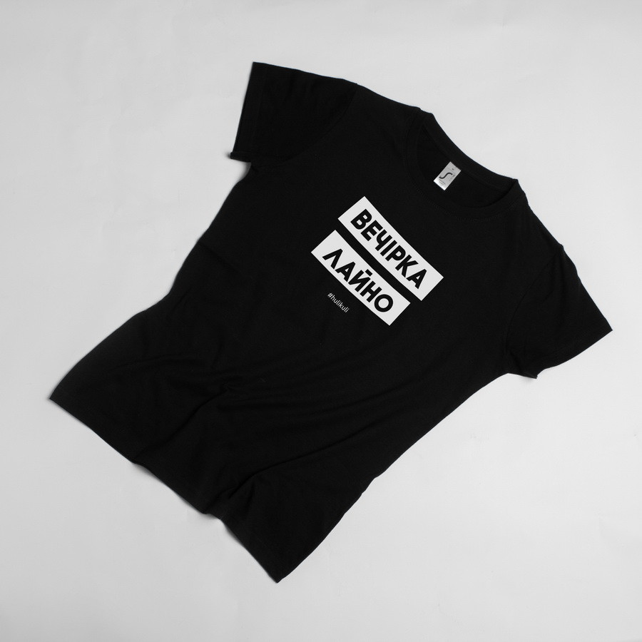 Футболка "Вечірка лайно" жіноча, Чорний, XS, Black, українська, фото 1