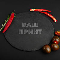 Поднос из сланца "Конструктор" персоналізована, фото 3