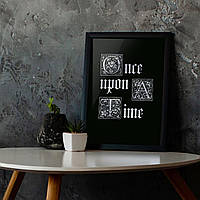 Постер "Once upon a time" A3, silver-black, silver-black, англійська aiw2526