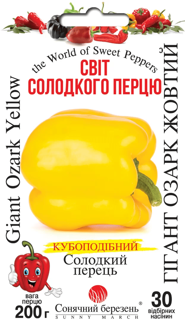 Насіння Перець Солодкий Гігант Озарк Жовтий 30 шт СМ
