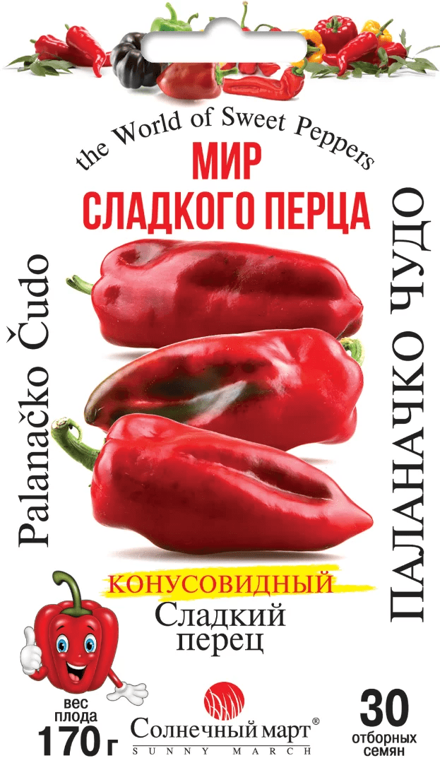 Насіння Перець Солодкий Паланачко Диво 30 шт СМ