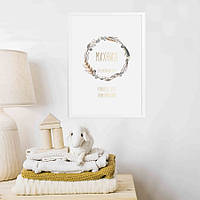 Постер "Ловец снов" персонализированный, gold-white, gold-white aiw2710