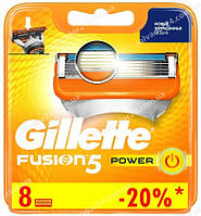 Gillette Fusion Power 8 шт. в упаковке сменные кассеты для бритья