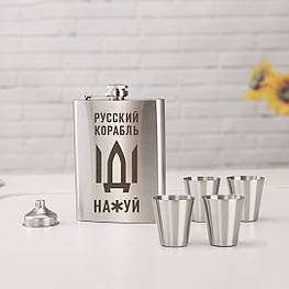 Набір фляга з чарками "Русский корабль", російська