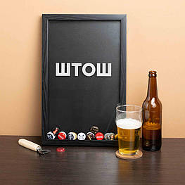 Рамка копілка "ШТОШ" для кришок, Чорний, українська