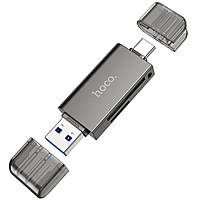 Картридер із роз'ємом Type-C і USB HOCO card reader (USB3.0,Type-C, SD/TF, 5Gbps), Black