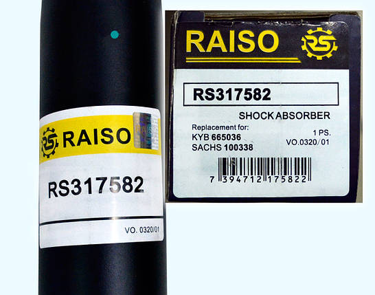 Амортизатор передній Raiso (Швеція) Опель Кадет Opel Kaddet #RS317582 UATCRUR7, фото 4