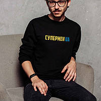 Світшот "Супермен UA", Чорний, L, Black, українська, фото 3