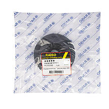 Опора переднього амортизатора Raiso (Швеція) Audi A4 B7, Ауді А4 Б7 04-08 #RC02200 UAVIFOD7, фото 5