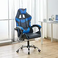 Кресло геймерское Bonro BN-810 синее удобное качественное поворотное игровое комфортное до 150 кг