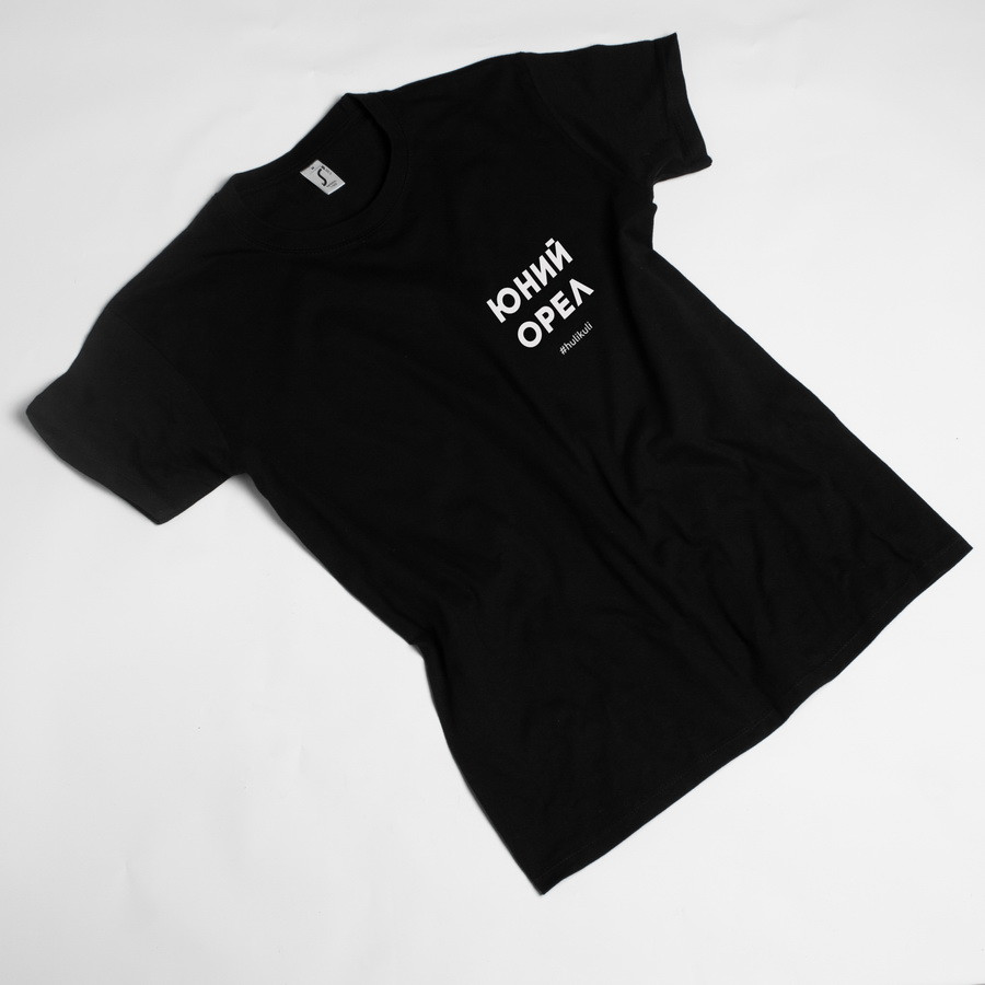 Футболка "Юний орел" чоловіча, Чорний, L, Black, українська, фото 1