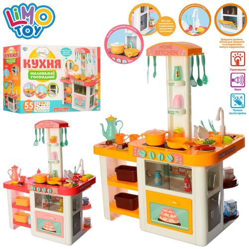 KM889-63-64 Кухня 62,5-41-76,5 см, звук, світло, посуд, продукти, 46 предметів, 2 різновиди, на батарейках, у коробці