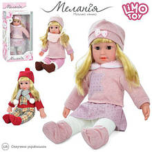 KMM5693 I UA Лялька Меланія, 43 см, м'яконабивна, музика українські пісні, батарейки таблетки, у коробці