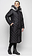 Жіночий пуховик, розміри 48- 66, фото 2
