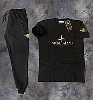 Костюм Stone Island Хит!