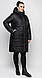 Жіночий пуховик, розміри 48- 62, фото 2