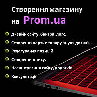 Разработка интернет-магазина на prom, логотип, баннеры, улучшение карточек товара и продаж