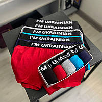 Набір I'M UKRAINE 5 шт Хіт!