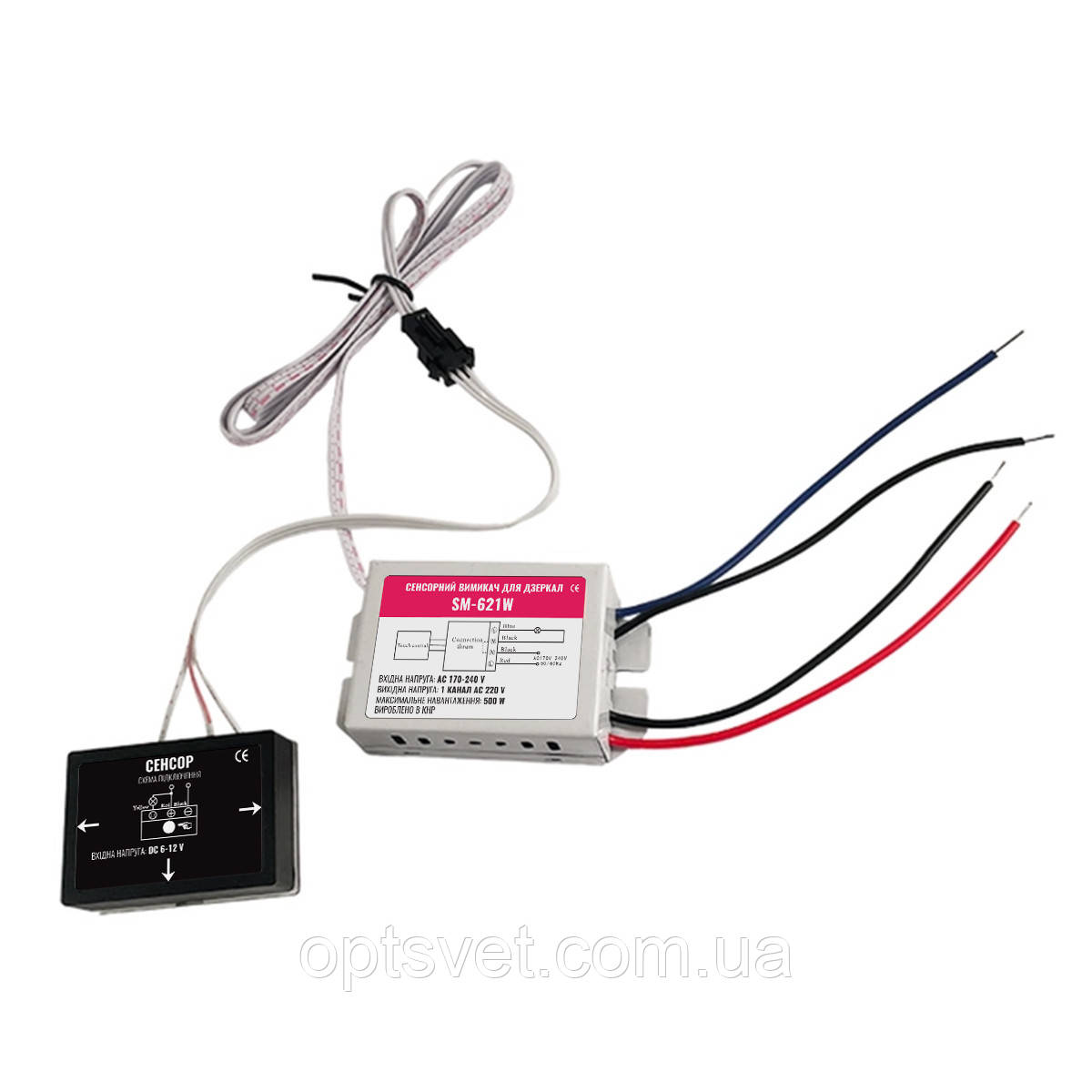 Сенсорний вимикач для дзеркал SM-621w ON-OFF, 1 клавіша, 1*500W, DC220V, фото 1