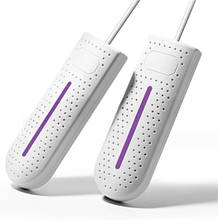 USB-сушарка для взуття 5V від повербанка GB з ультрафіолетом 16,5 см