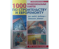 1000 професійних порад із будівництва та євроремонту Зав'ялова Л.