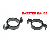 Перехідник BAXSTER RA-103 для ламп Ford New Mondeo/Peugeot/Citroen (1 шт.)