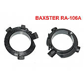 Перехідник BAXSTER RA-106A для ламп Hyundai SANTA FE / Kia (1 шт.)