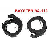 Перехідник BAXSTER RA-112 для ламп Ford Kuga, Passat B5/B6 (1 шт.)