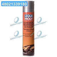 Пена для очистки стекол Liqui Moly Scheiben-Reiniger-Schaum 0,3л 7602 UA60