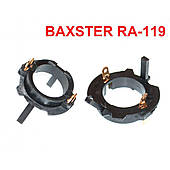 Перехідник BAXSTER RA-119 для ламп VW (1 шт.)