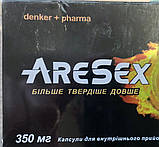 Підвищення потенції, капсули Ar.Sex 10 шт. 350 mg оригінал! БАД, фото 4