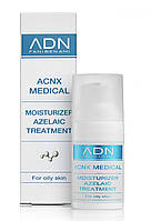 Moisture Azelaic Treatment - Зволожуючий азелаїново-мигдальний крем для обличчя, 30 мл