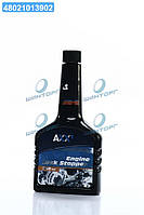 Герметик масляной системи 354ml  VSB-044 UA60