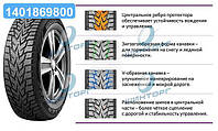 Шина 225/60R18 100T WinGuard WinSpike WS62 SUV (под шип) (Nexen) 14236 UA60