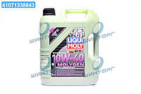 Масло моторн. Liqui Moly Molygen New Generation 10W-40 (Канистра 5л) 9061 UA60