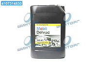 Масло моторн. Mobil DELVAC XHP EXTRA 10W-40 (Канистра 20л) 121737 UA60