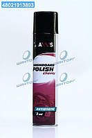 Полироль пластику ВИШНЯ 650ml  VSB-036 UA60
