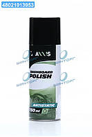 Полироль пластику Яблуко 450ml  VSB-095 UA60