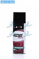 Полироль пластику ВИШНЯ 450ml  VSB-091 UA60