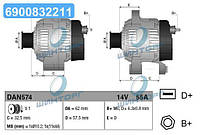 Генератор Fiat/Ford 1,2-1,4 (вир-во Denso) DAN519 UA60