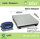 Ваги Axis без стійки BDU60-0405-Б, фото 3