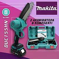 Аккумуляторная пила Makita DUC155HN (24 В, 5 Ач) Цепная пила + Запасной аккумулятор + Масло в подарок