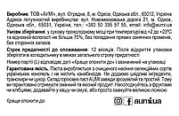 3шт х Паста з насіння конопель кремова, 3х120г, банка СКЛЯНА, натуральна без домішок, фото 4