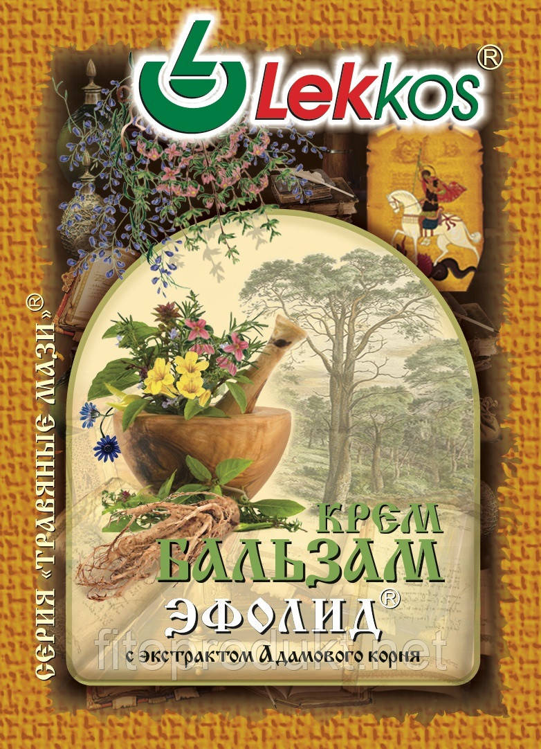Ефолід крем бальзаму у разі болів у поперековому відділі хребта 10 г Леккос, фото 1