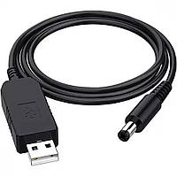 Кабель питатания для роутера USB to DC 5.5 12V Black